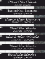 Набор шрифтов 01