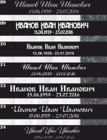 Набор шрифтов 02