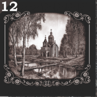 Гравировка пейзажа ГП12
