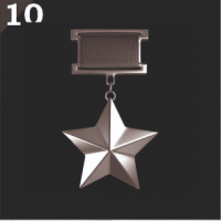 Гравировка военная ГВ10