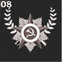 Гравировка военная ГВ08