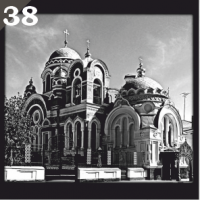 Православный элемент ПЭ38