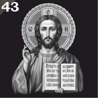 Православный элемент ПЭ43